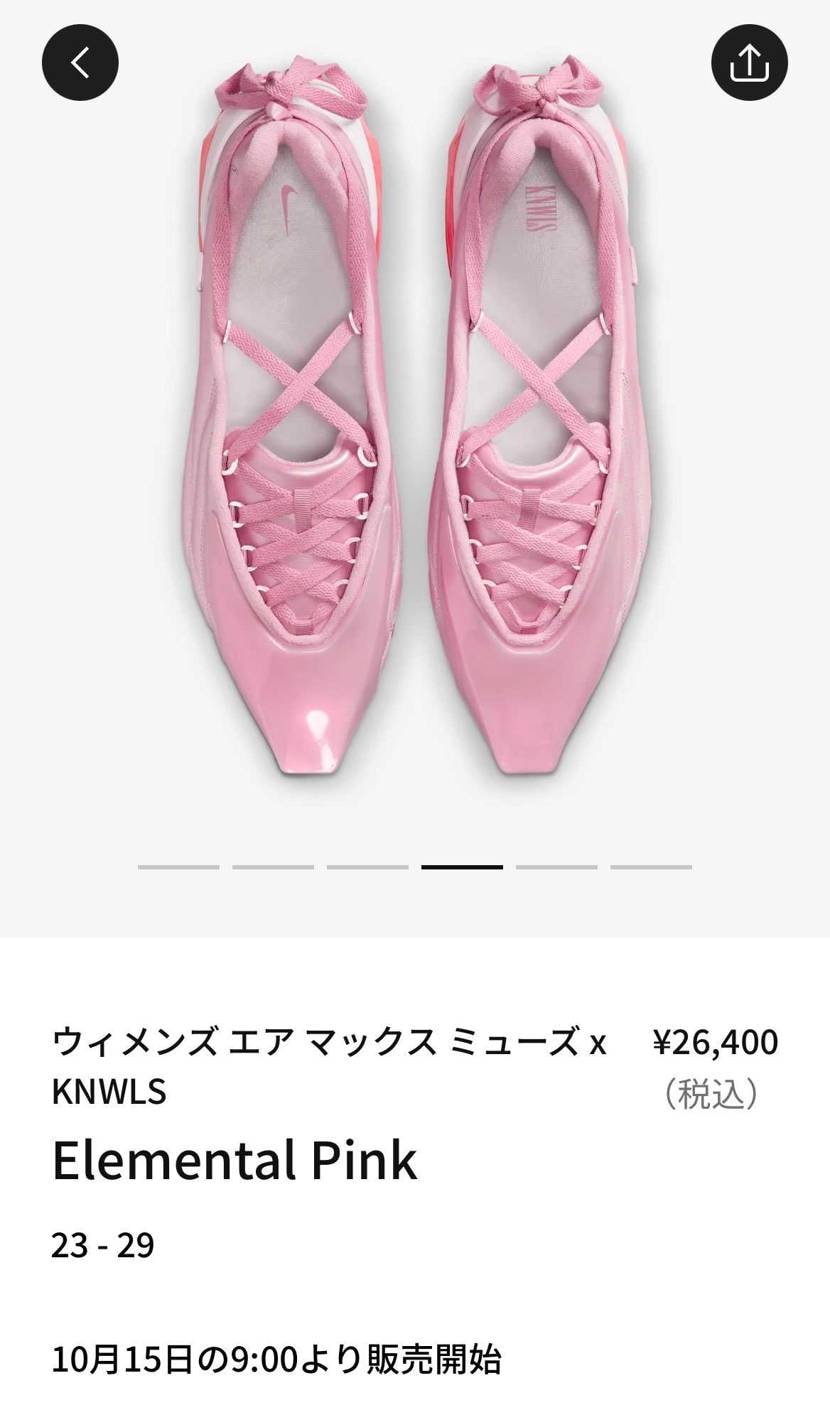 なんかすごいの来た
29まであるけど