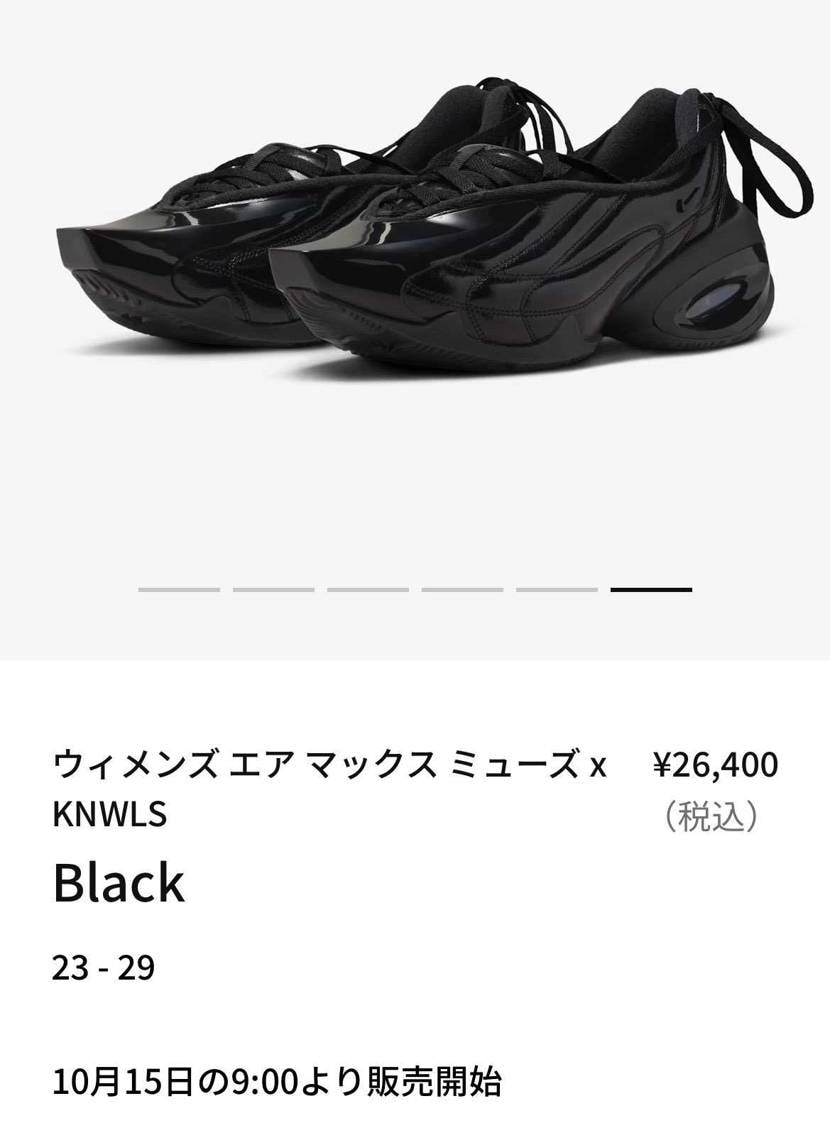 なんかすごいの来た
29まであるけど