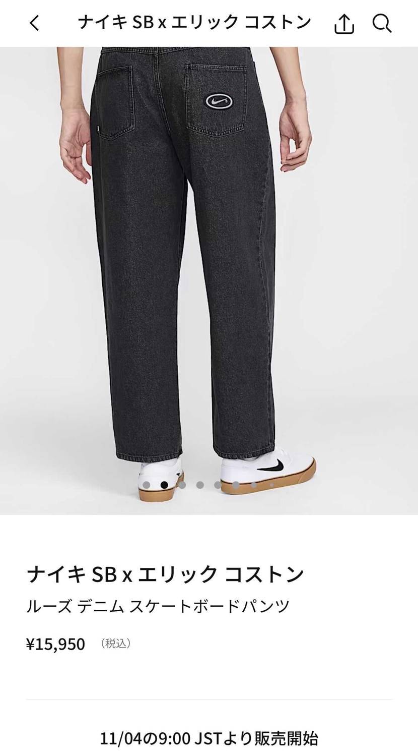 スニーカーも4日かな🤨