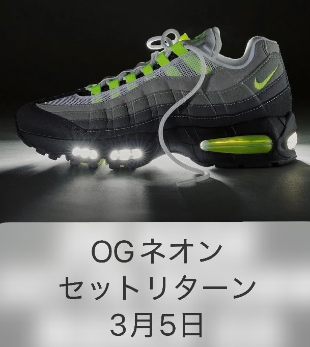 来年3月5日予定
ビッグバブルじゃなくなる噂も…