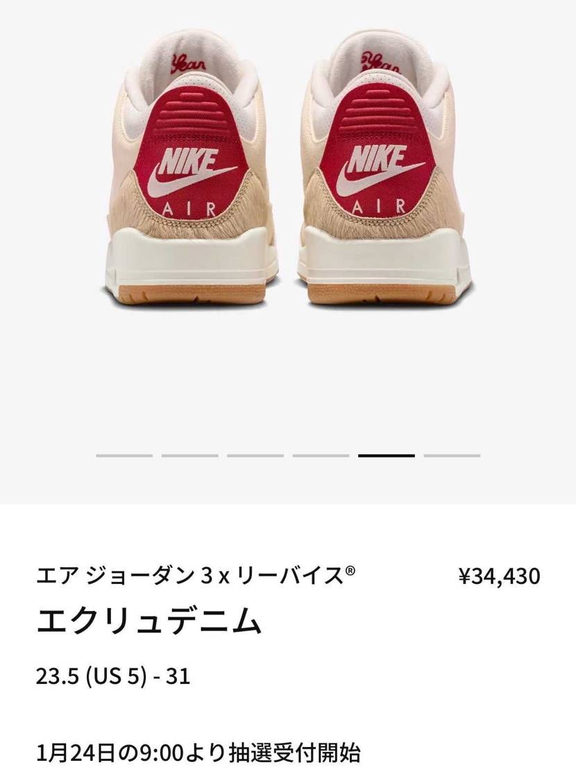 ブラックはまだ来ない