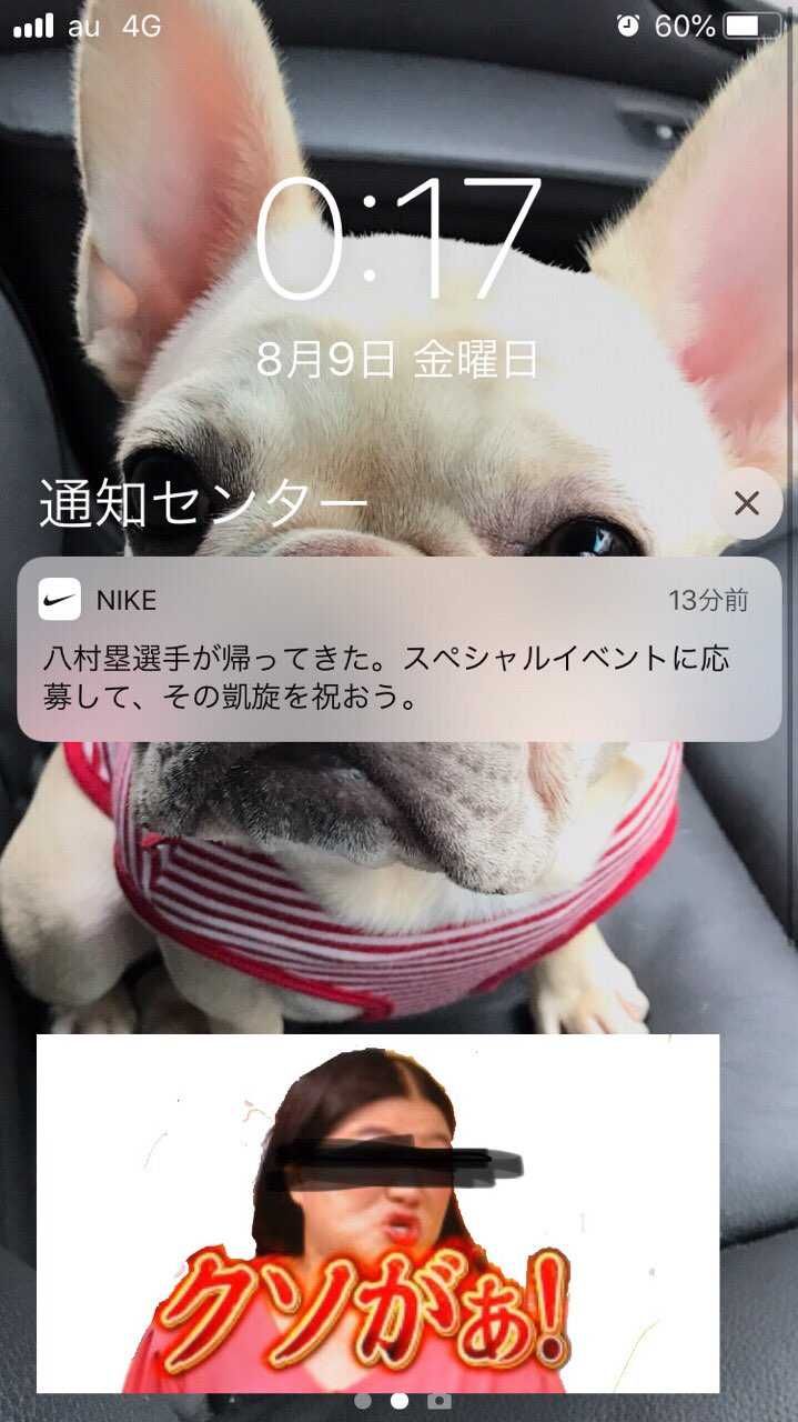 なんだよwwwあーそーゆーことか
Nikeさんは私の財布事情を分かって気を使っ