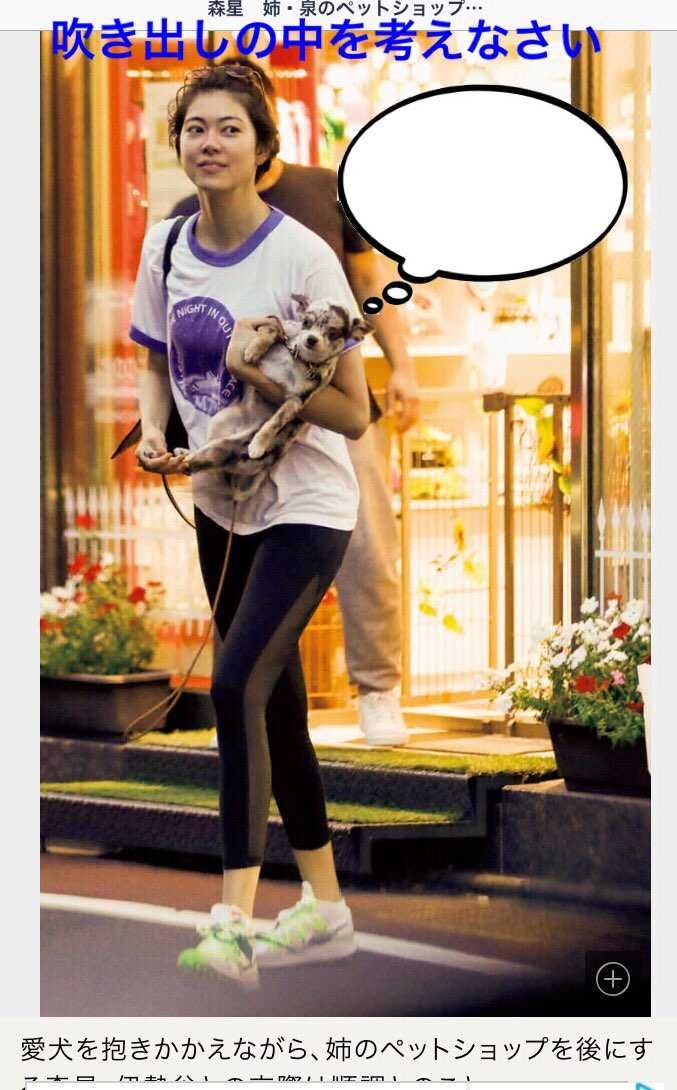 森星
犬
どっちも可愛ええなぁ