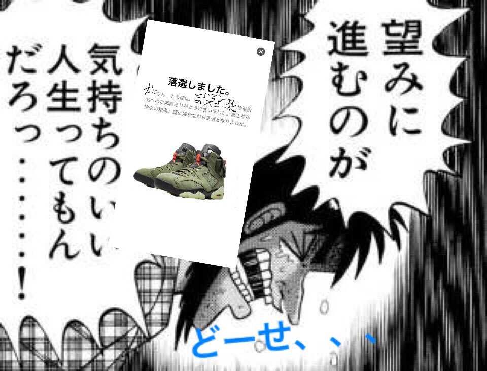 刺激不足