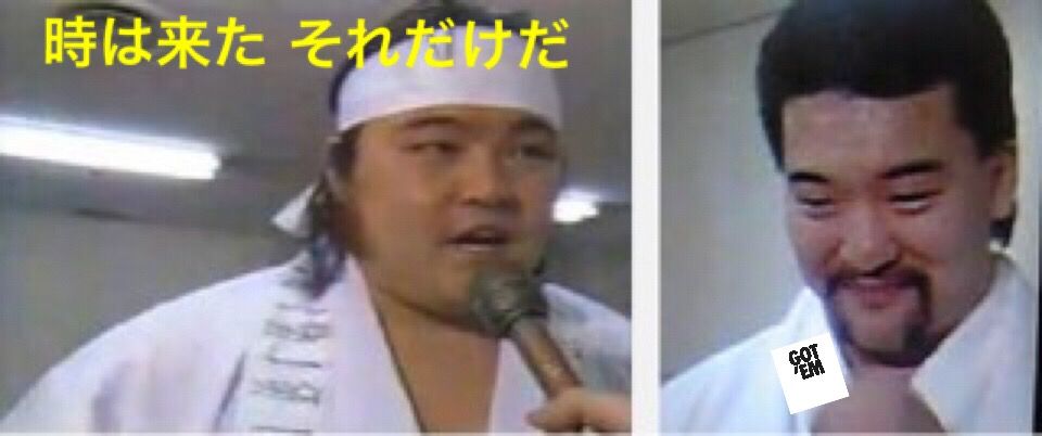 開幕戦
がんばりましょう

寝坊厳禁ですな