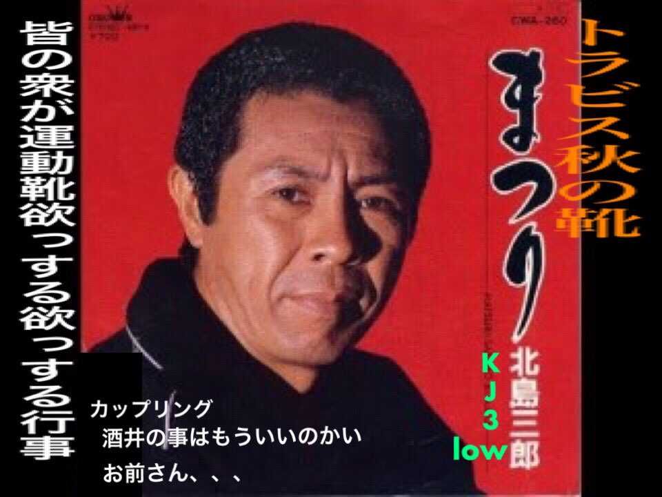 さぁどーなるでしょうかね
スニーカー好き達
グッドラック👍