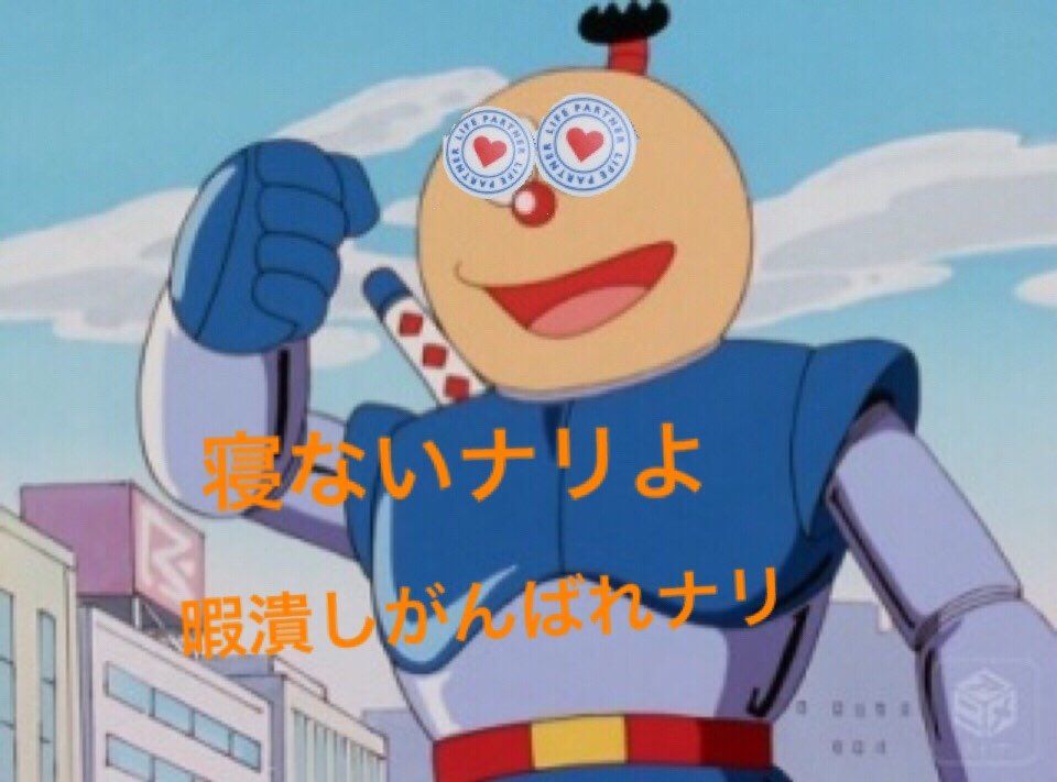 後一時間頑張る組の皆さん
頑張ってください
私はwowwow見ます