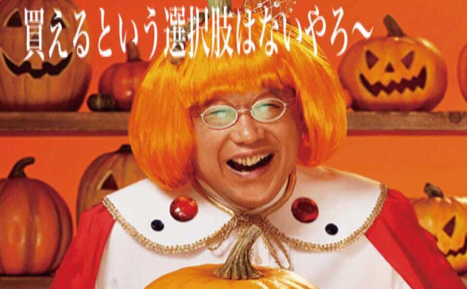 あれ？今日なんかありましたっけ!?w