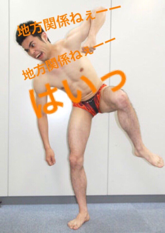 よしお再び