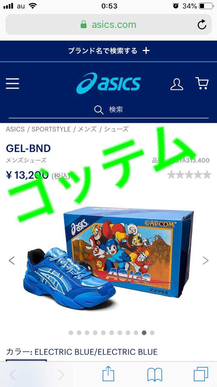 あぶねー 寝てたw
アパレルサイズ切れてた
ノッテム、、、