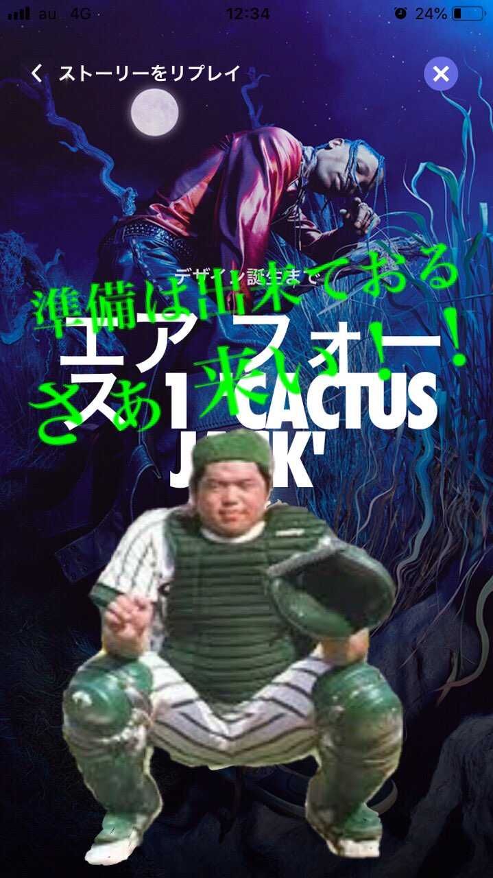 はい 次 次