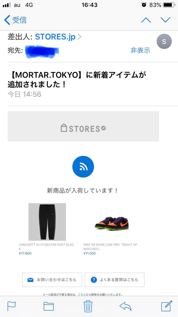 なんだと⁉︎