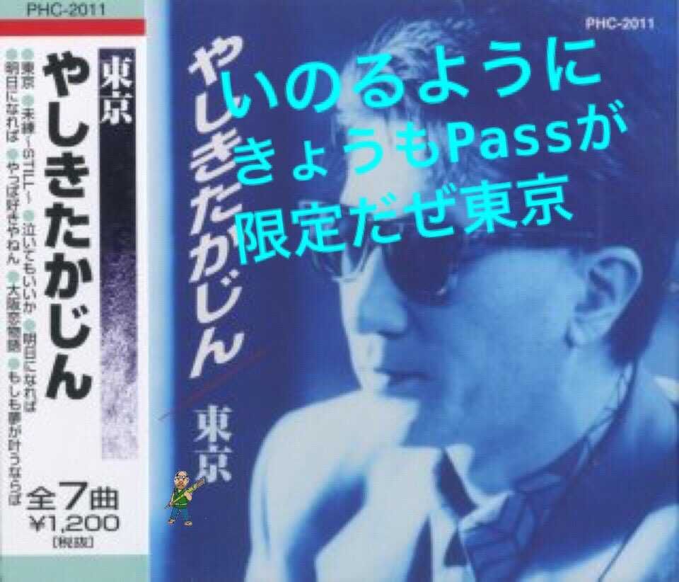 わかっておるよ