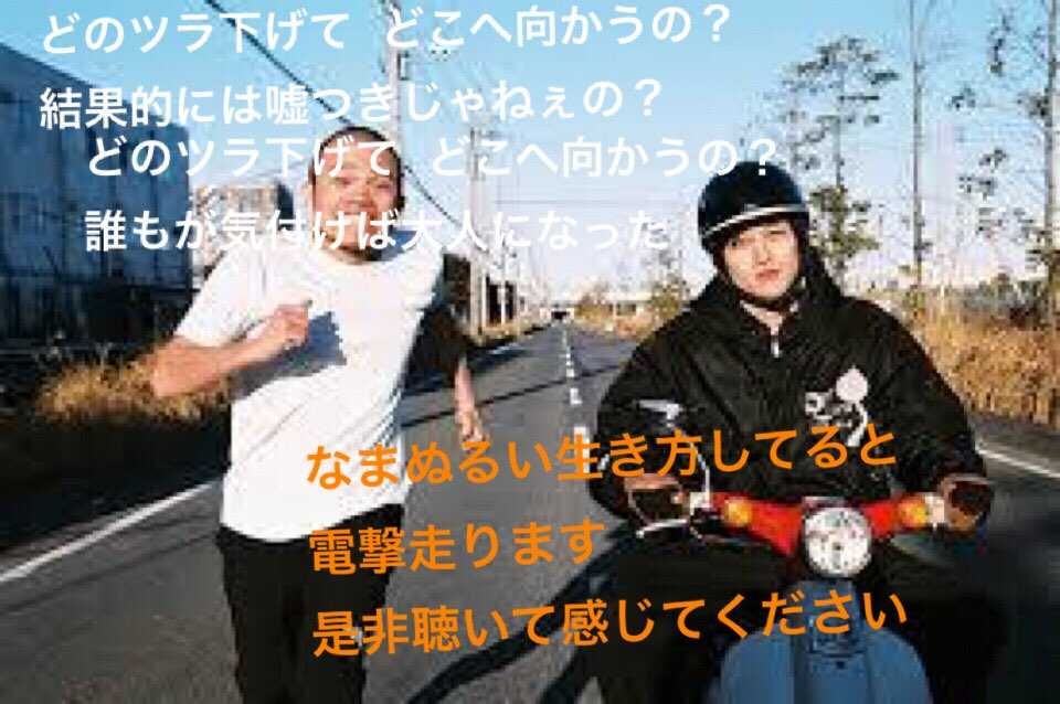 今晩は嫁さんとMOROHAのライブに来ております
あ、名古