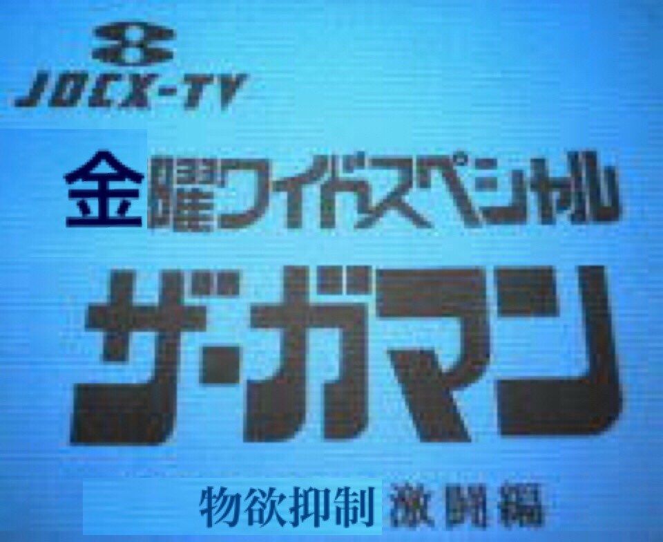 ここまで行って 立ち止まれた自分を初めて自分で褒めてあげたいと思いました