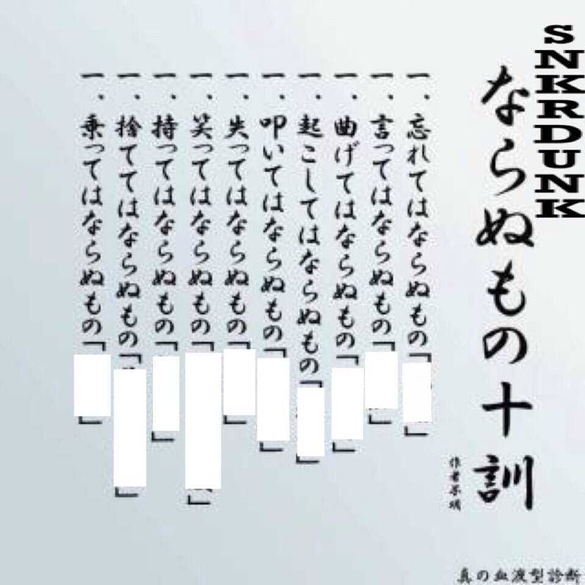 右から順番にどうぞ