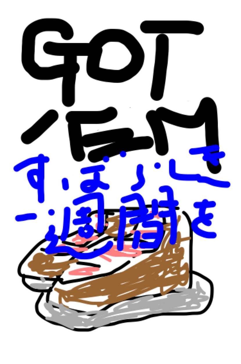 今日はSNKRSに振り回される事なく穏やかな一日を過ごせました
今週はSB.d