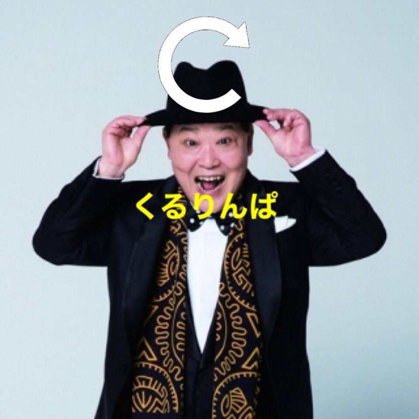 今日はこのマーク日本で一番押されたマークでしょうね