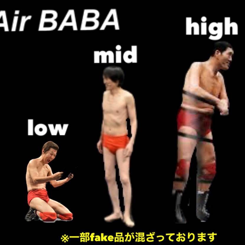 low とか mid とか　high の定義というか　区別ってなんなんでしょうか