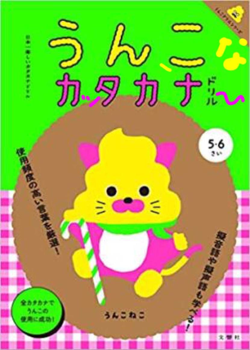 まあ、そーゆーことで
土岐アウトレットにないか探してきます