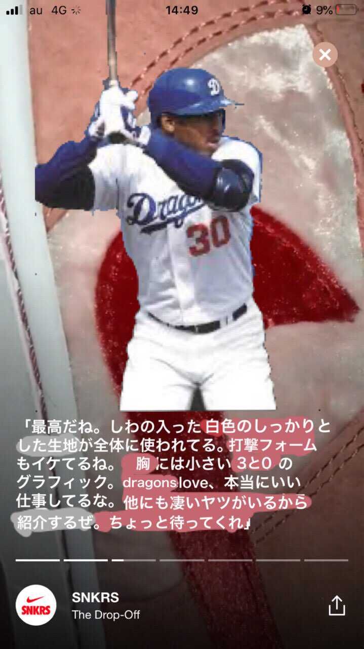 夜ネタ