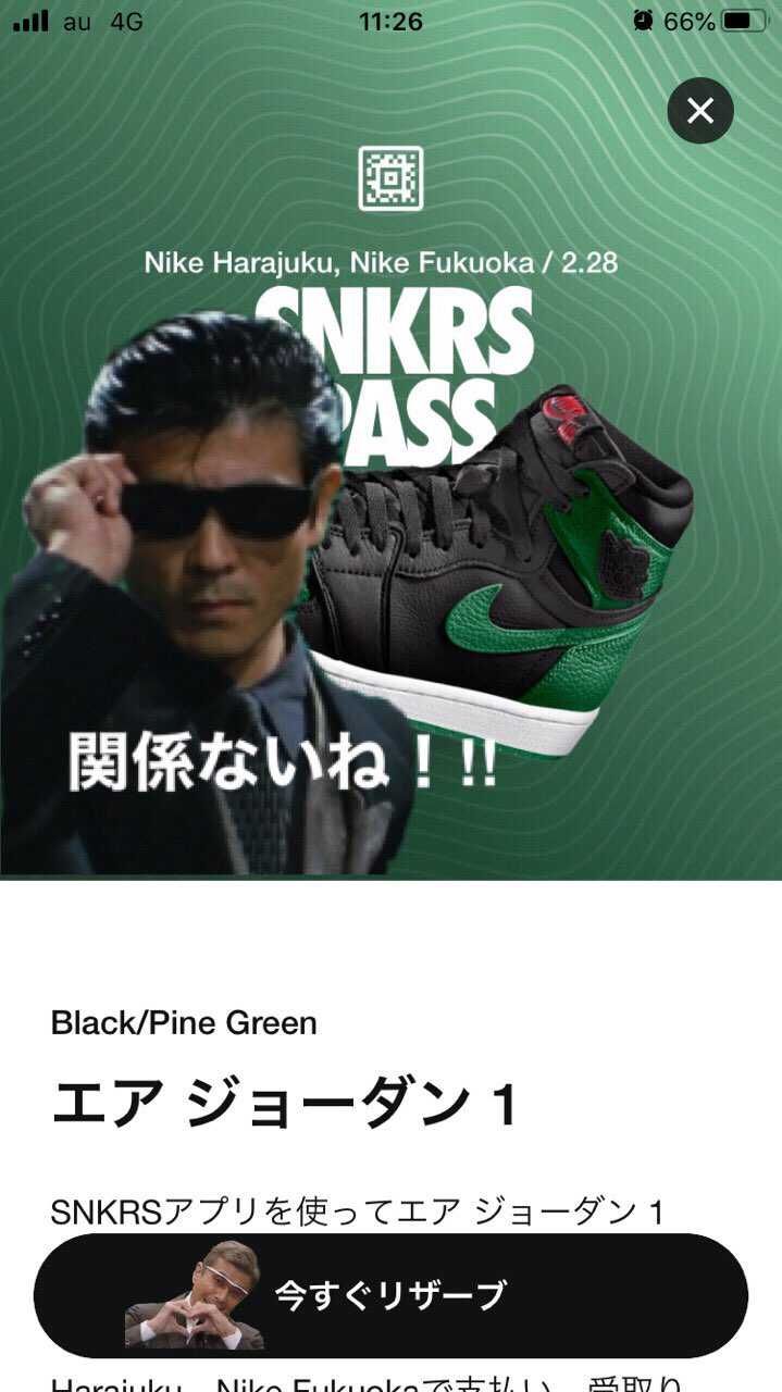 もぉっプンプン