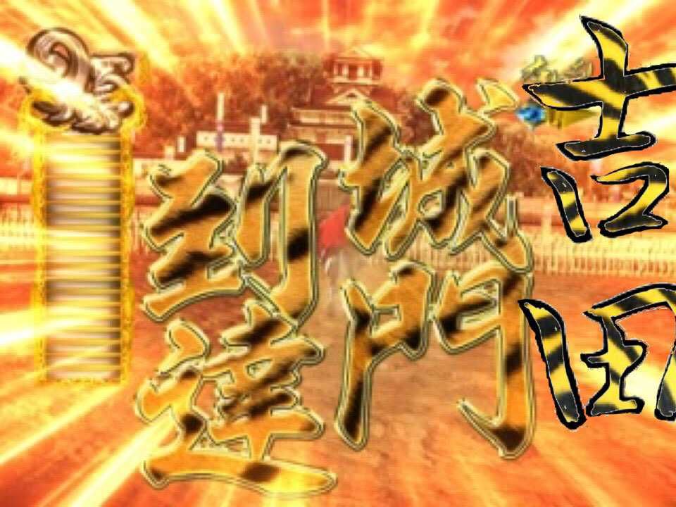神のお告げ


※私が当選した訳ではございません
