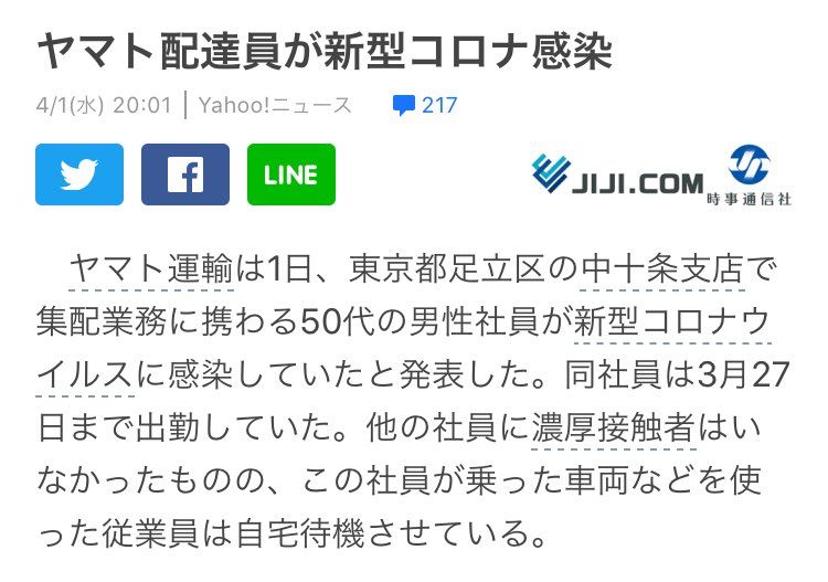 受け取る時も　安全行動しましょう


大切な人を守ろう