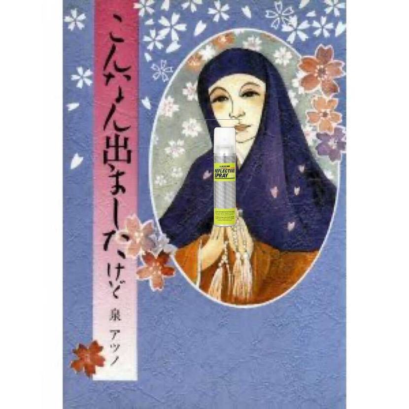 昨日ヤフの広告で見かけました
リフ好きな方どーですか？
