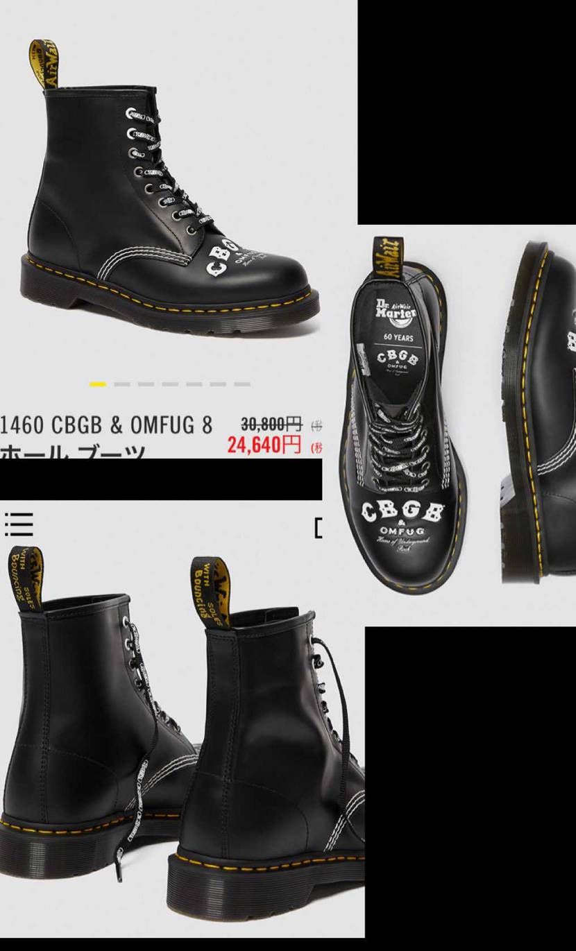 コートパープル DMP買えなかったので
Dr.Martin