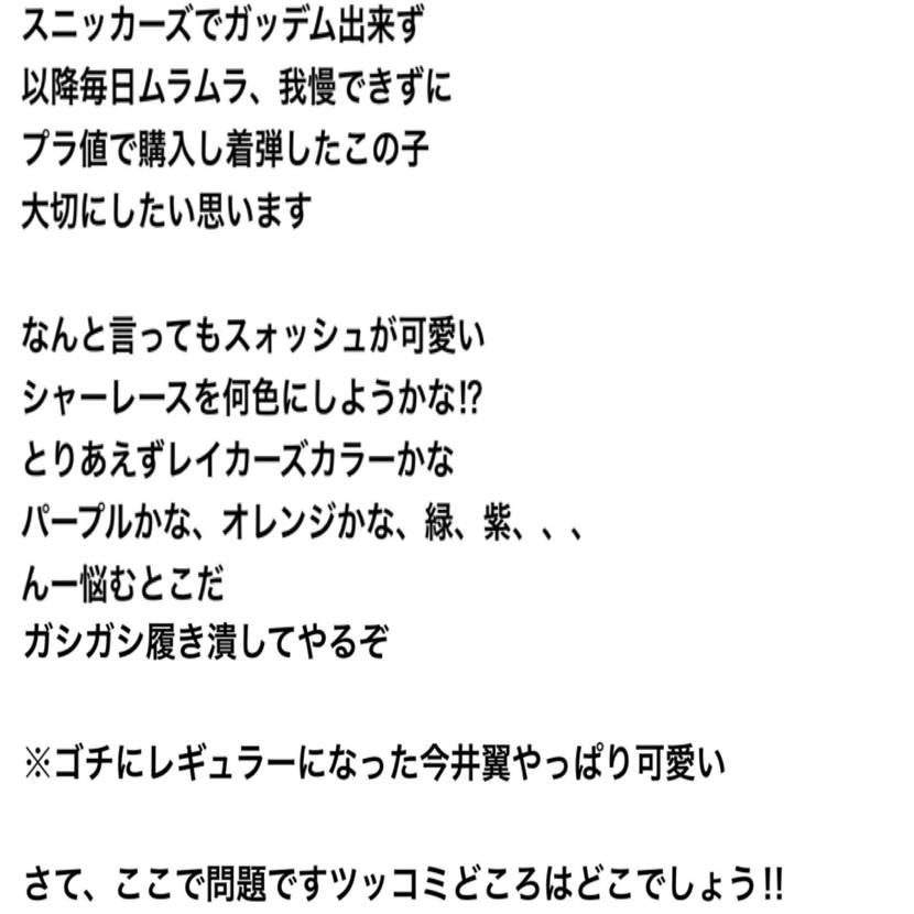 別に？




あ、下の文章は架空の出来事です