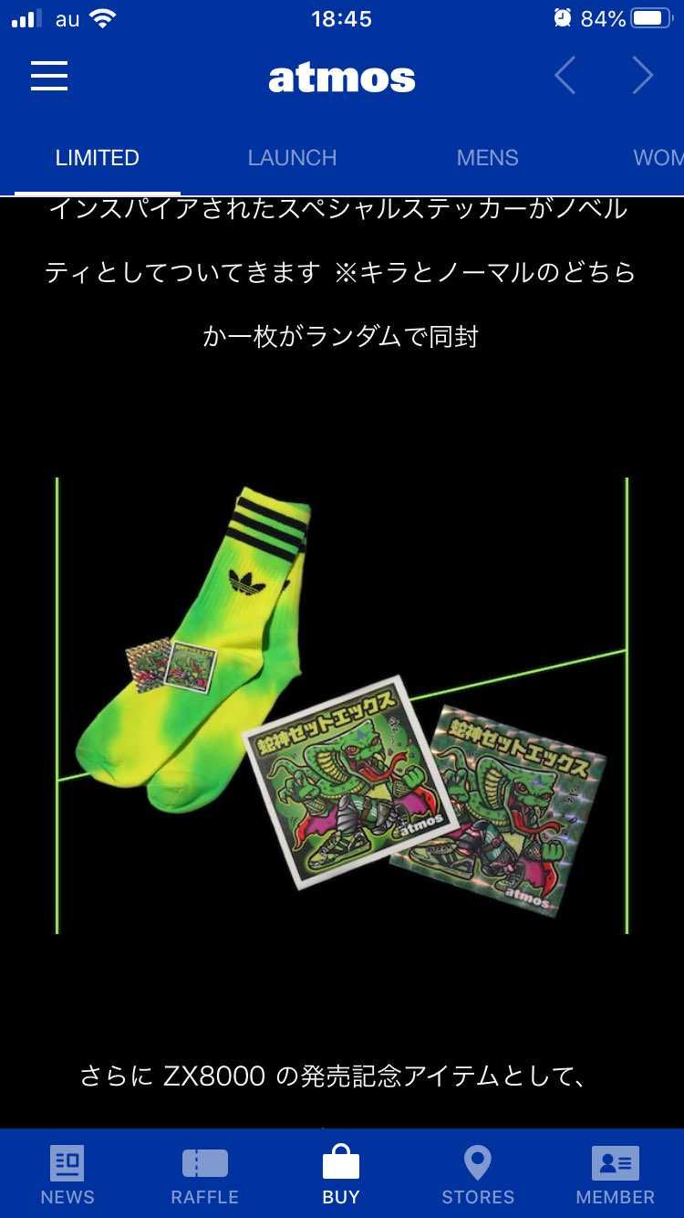 久しぶりにadidasで好き

正直こっちのが欲しいw