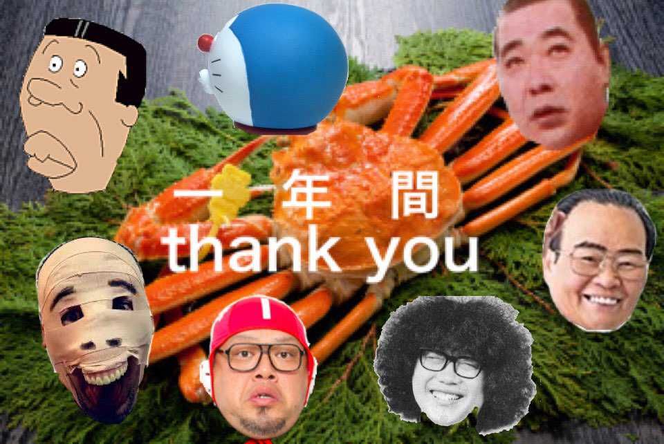 【くだらぬ投稿】
私ごとで恐縮ではありますが
スニダンに初投稿してから一年が