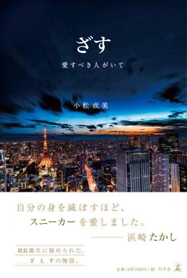 新連載企画面白いですよね
芸能界でいつかネタに困ったら
