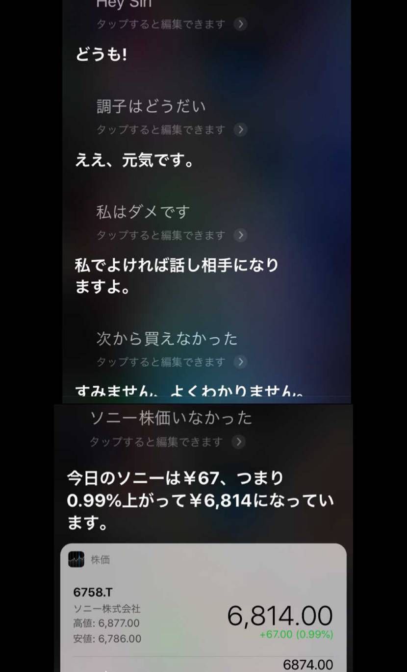 あわつまいさんちっさくなったね
誰かがなんやら投稿してたからかな⁉︎
運営さ