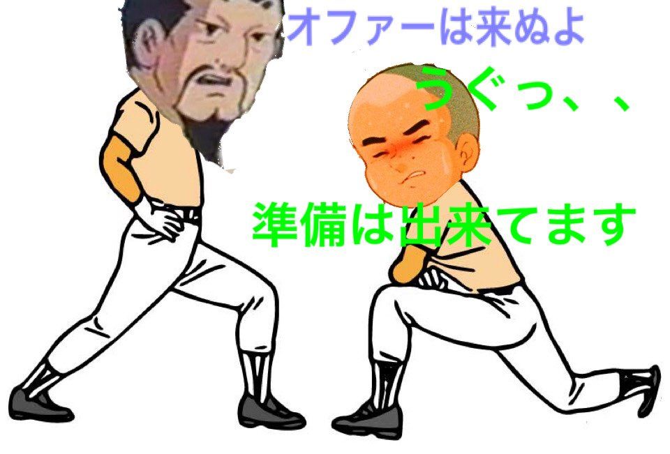 いざ勝負の週へ、、、