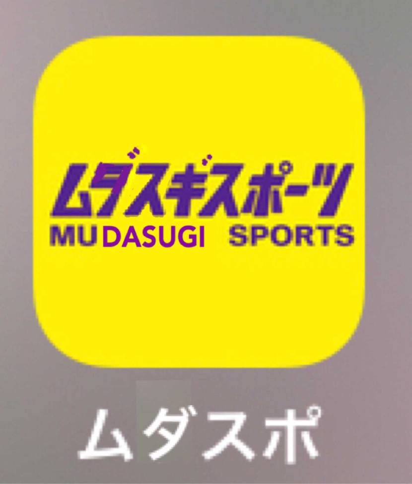 私のアプリ
