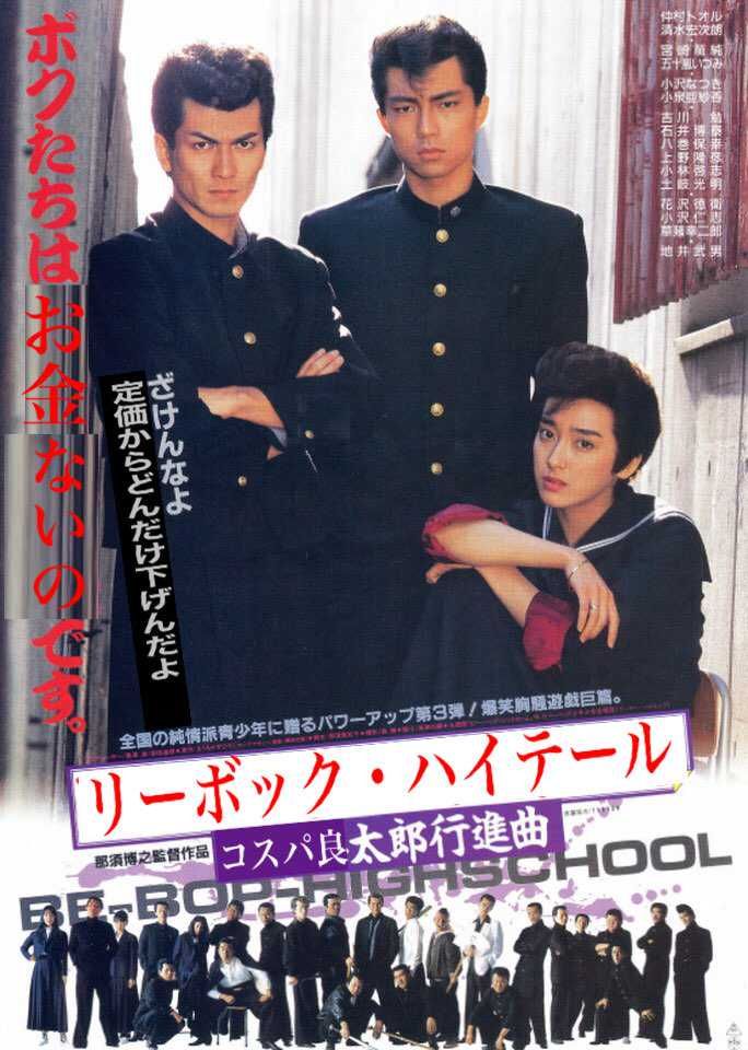 弐千参佰圓‼︎