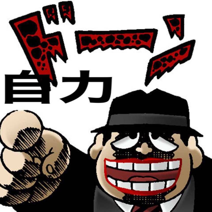 結果何も信じられないwww

甘えたらあかん‼︎
時間