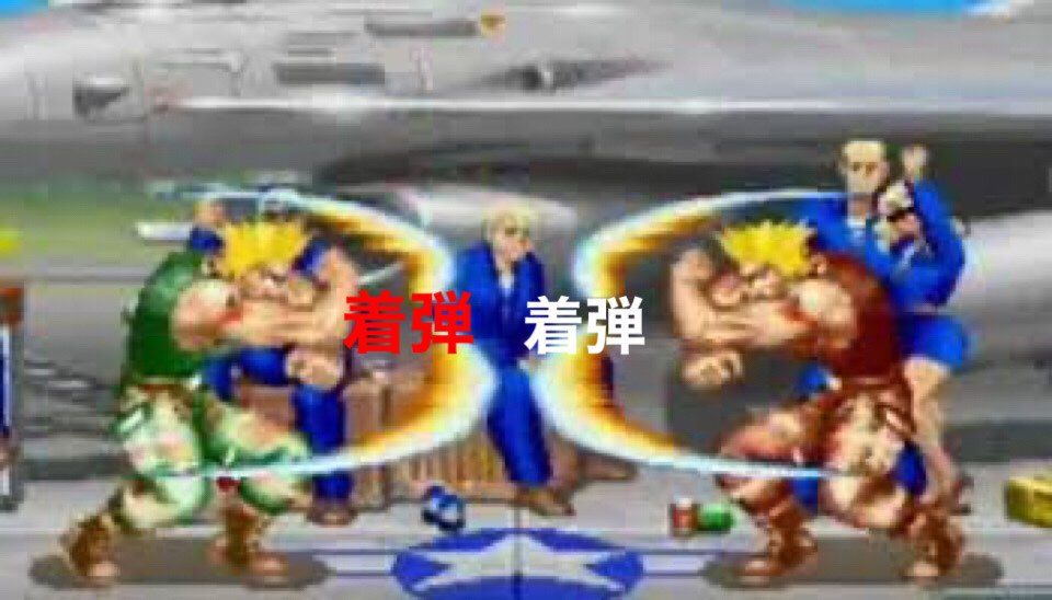 最近コレ言う人見かけなくなりましたね