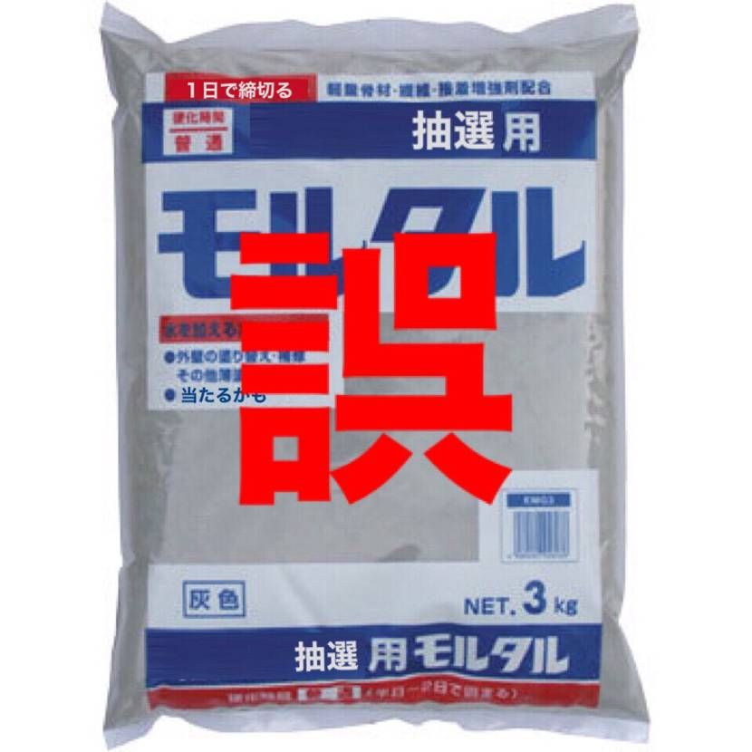 一度だけ言おう

忘れるな‼︎


スニダン仕様変わって
あまり意味