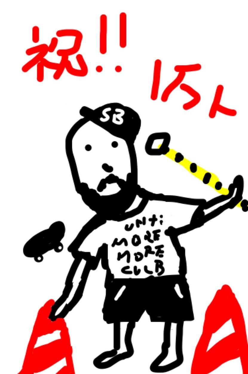 大好物スニーカー系ユーチューバー