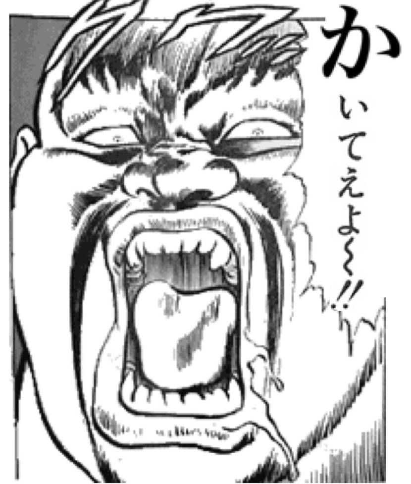 今日に限っては
ゴッテム投稿効かぬわっ‼︎