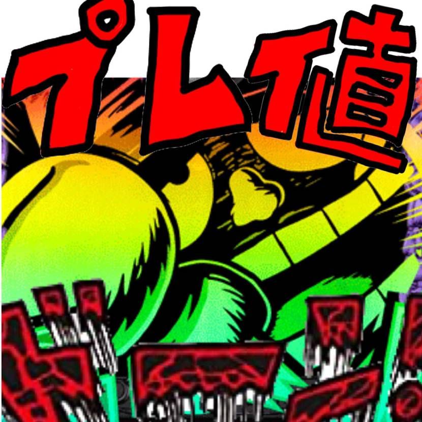 何もきやしねぇ、、、
万年負け組だ
絶対手出さねぇよ