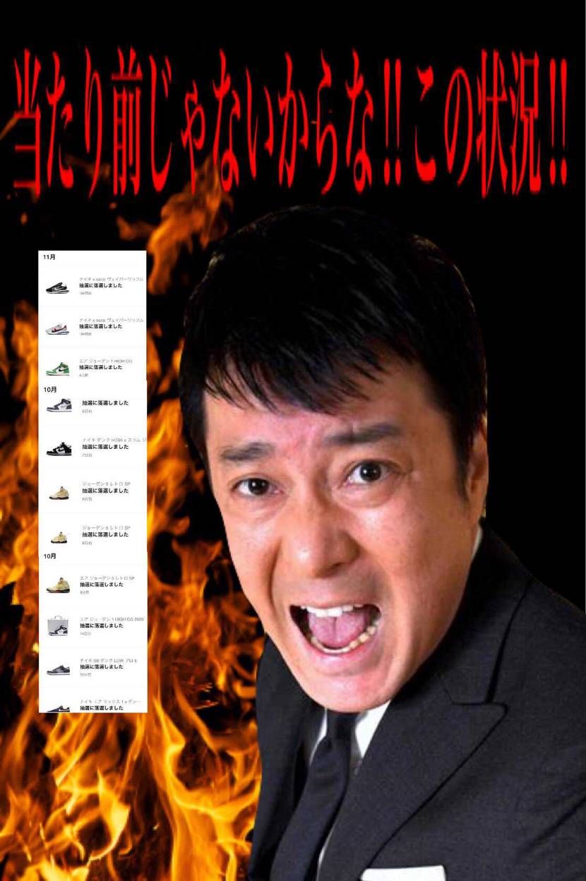 NIKEさん、、、