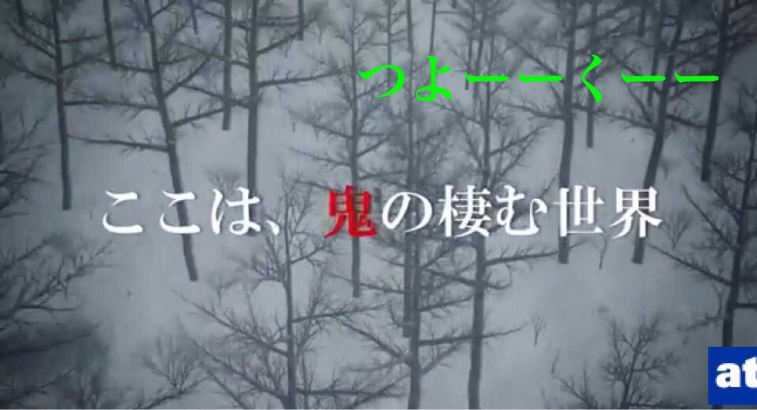 強くなれる理由を知った モスをやめて進めー

どうしたって！
買えない靴も