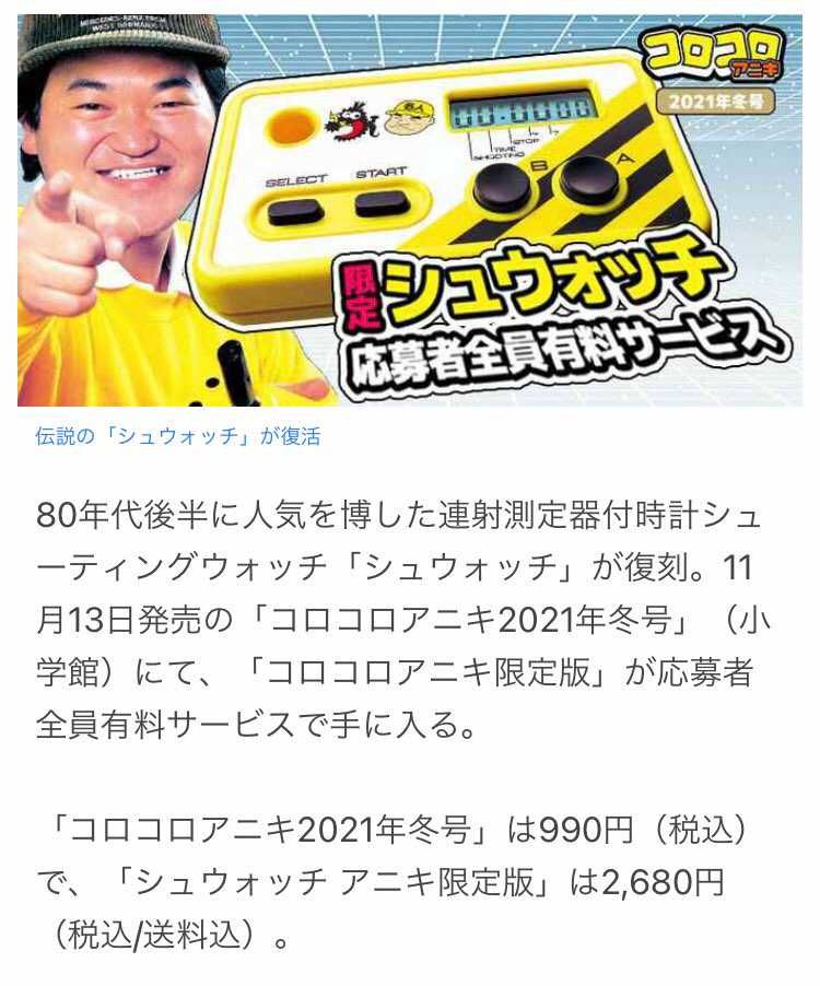 今までは気にもならなかった
右上メンディーの顔

最近