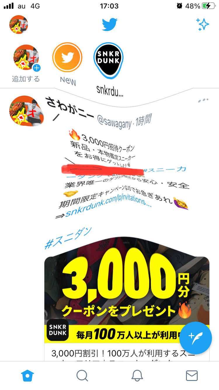 感謝

しかしホント何も当たんないな
NIKEさん私の事ミュートしてるんで