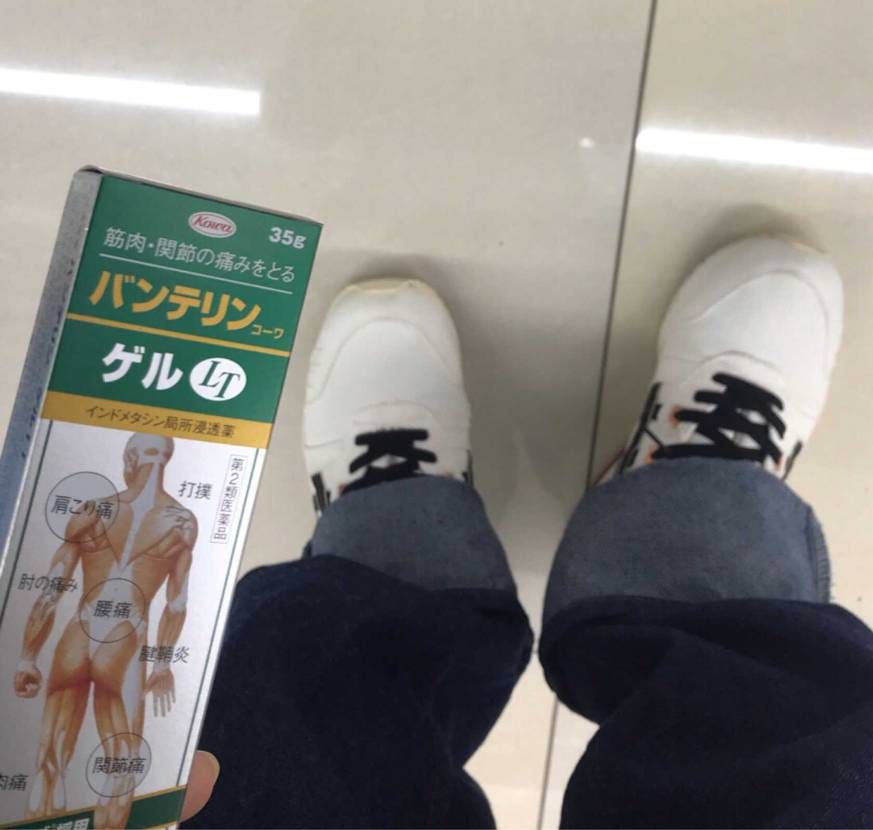 ゲルさん


朝起きてから何故か手首がいてぇーのです
そしてなかなか治ら