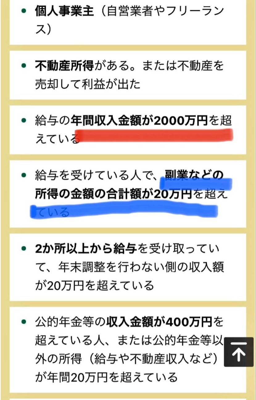 来ましたね‼︎
お忘れなく‼︎

赤色羨ましいwww